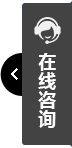 打（dǎ）開客服菜單